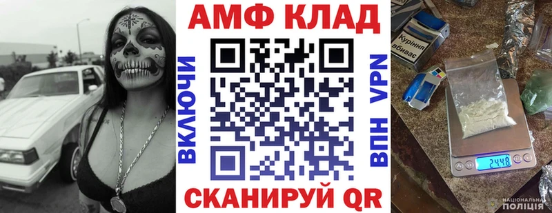 Amphetamine Premium  Суровикино 