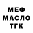 Первитин пудра Mill Fad
