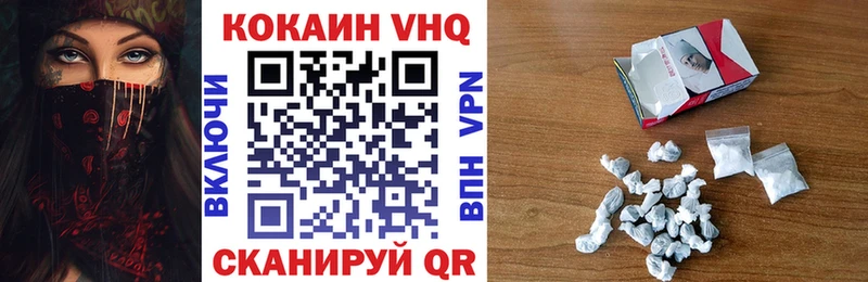 КОКАИН Перу  Суровикино 