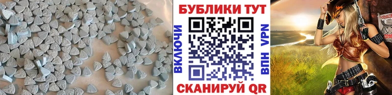 ЭКСТАЗИ XTC  Суровикино 