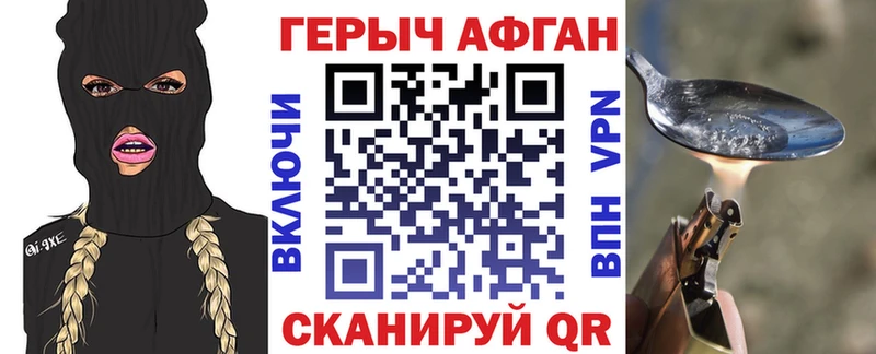 гидра ССЫЛКА  Суровикино  Героин гречка 