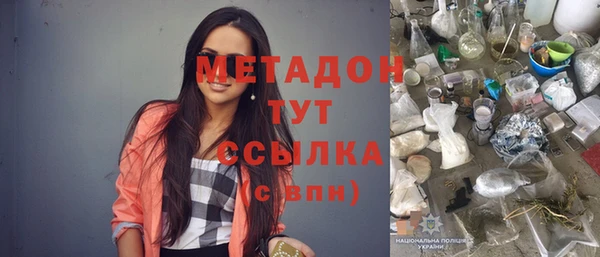 не бодяженный Армянск