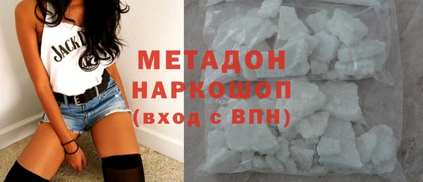 не бодяженный Армянск