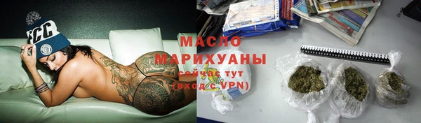 каннабис Арсеньев