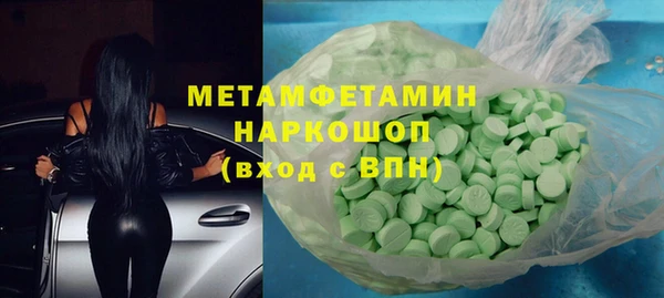 ALPHA PVP Нефтекумск