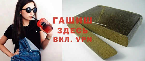 каннабис Арсеньев