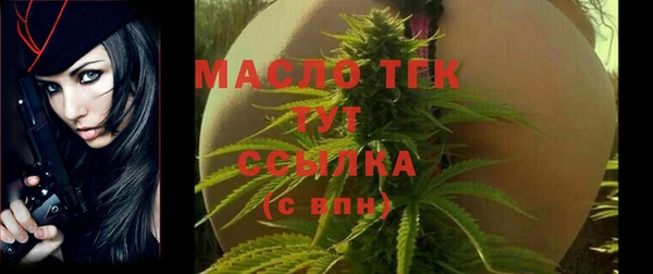 каннабис Арсеньев