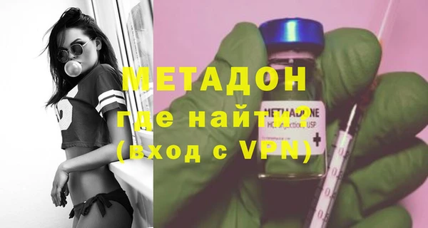 не бодяженный Армянск