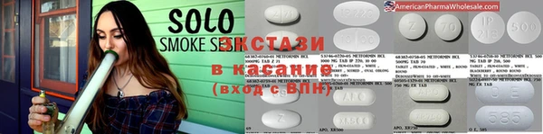 каннабис Арсеньев