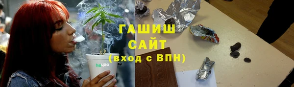 гашик Аркадак