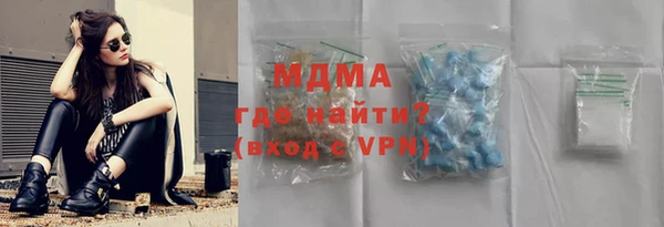 каннабис Арсеньев