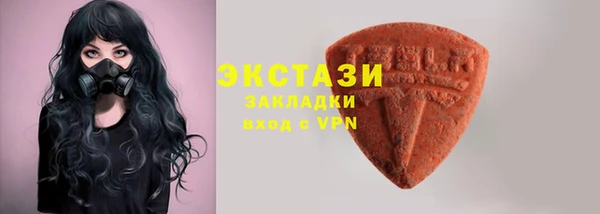 не бодяженный Армянск