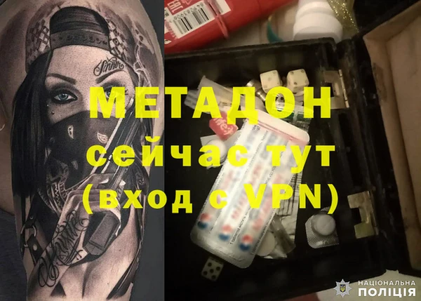 каннабис Арсеньев