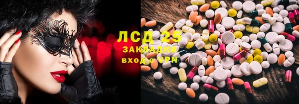 молекула духа Нефтегорск