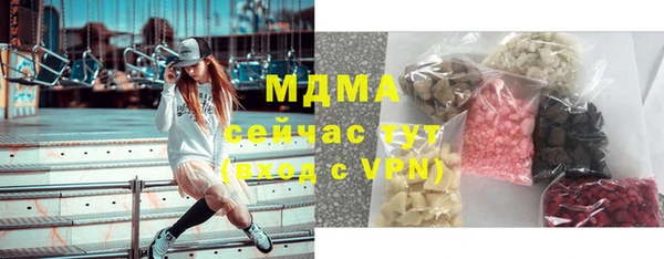 каннабис Арсеньев