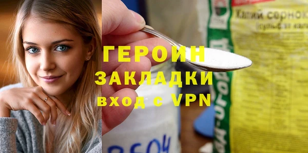 не бодяженный Армянск