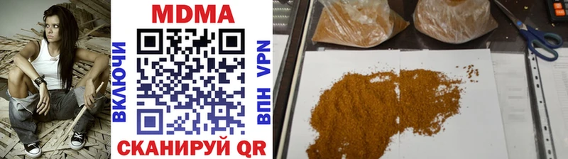 как найти   Суровикино  MDMA молли 