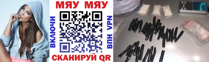 мега ССЫЛКА  Суровикино  Меф 4 MMC 