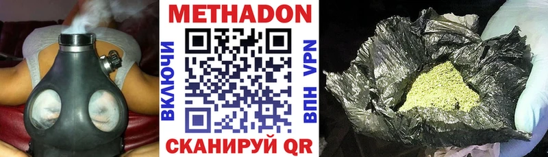 мега маркетплейс  Суровикино  Метадон кристалл 