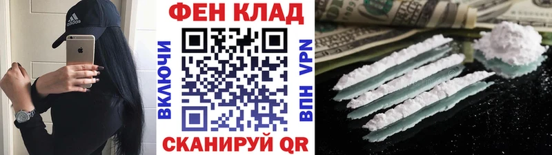 блэк спрут как войти  купить наркотики цена  Суровикино  Первитин мет 