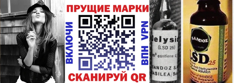 Марки NBOMe 1,5мг Суровикино