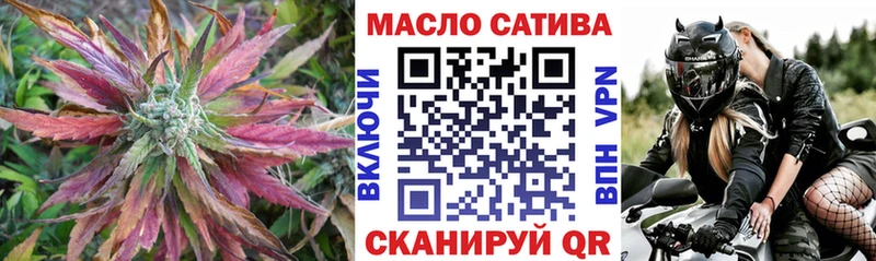 купить наркоту Суровикино ТГК концентрат