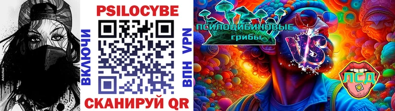 Галлюциногенные грибы Cubensis наркота Суровикино